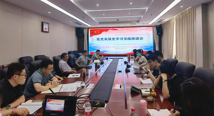 傳承紅色基因 汲取奮進(jìn)力量——農(nóng)墾中心召開青年干部黨史農(nóng)墾史學(xué)習(xí)交流座談會