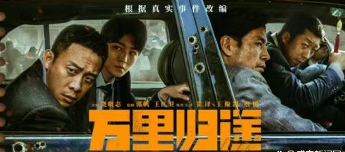 厚植家國情懷 奮進(jìn)復(fù)興征程 ——農(nóng)墾中心婦委會、團(tuán)支部組織觀影活動