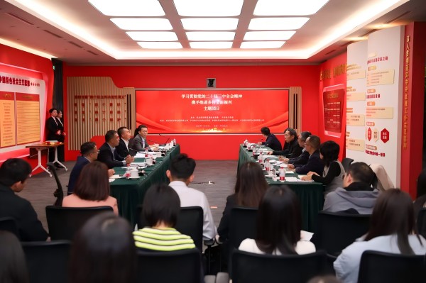 農(nóng)業(yè)農(nóng)村部直屬機關團委、中信銀行團委聯(lián)合開展主題團日